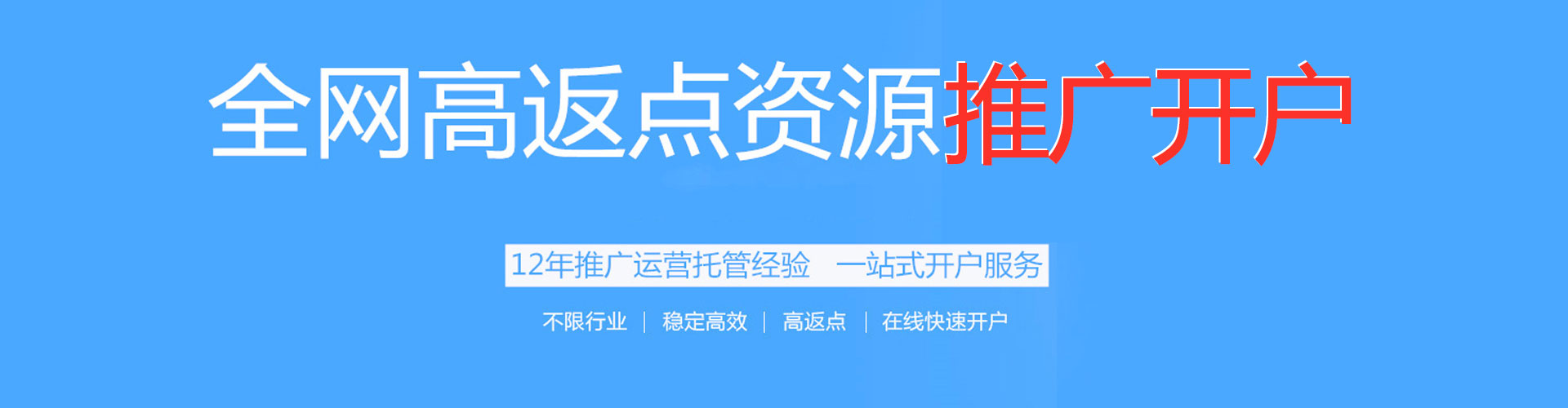 乐亭百度推广
