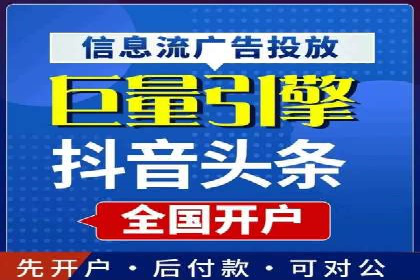 竞价SEM托管的成功之路：从理论到实践