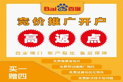 企业增长秘诀：百度竞价托管外包实战案例