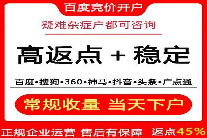 百度运营推广实战经验分享，看这些成功案例