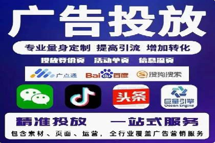 百度搜索推广案例：如何通过关键词策略提升品牌曝光