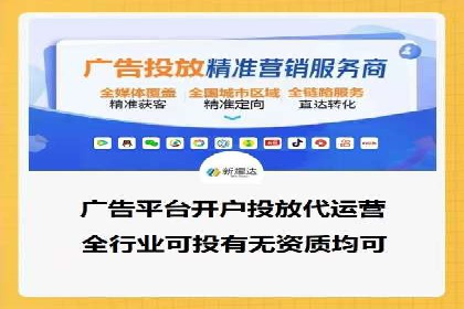 探索SEM竞价托管的最佳实践案例
